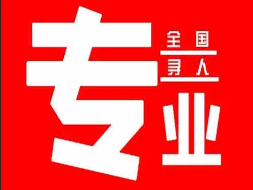 海勃湾侦探调查如何找到可靠的调查公司